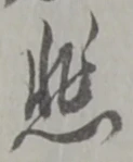 悲 위치 확인됨