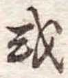 或 위치 확인됨