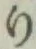 文字 り