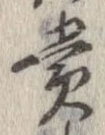 賞 위치 확인됨