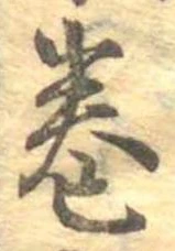 未割り当ての位置