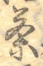 茶 위치 확인됨