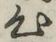 心 위치 확인됨
