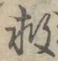 救 위치 확인됨