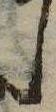 位置 確認된 𛁅