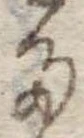Đã định vị 𛁠