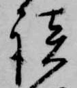 談 위치 확인됨