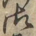御 위치 확인됨