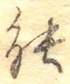 能 위치 확인됨