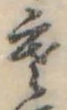 寒 위치 확인됨