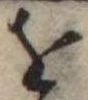 𛄜 위치 확인됨