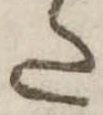 𛁠 위치 확인됨