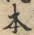 本 위치 확인됨