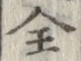 全 위치 확인됨