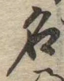 名 위치 확인됨