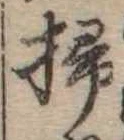掃 위치 확인됨