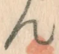 𡨸ん