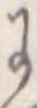 Đã định vị 𛂌