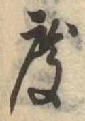 度 위치 확인됨