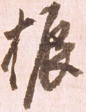振 위치 확인됨