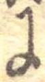 𛂌 위치 확인됨