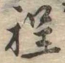 程 위치 확인됨