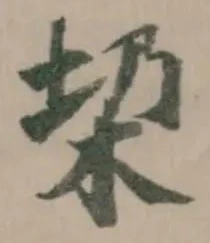 垜 위치 확인됨