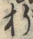 折 위치 확인됨
