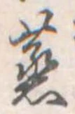 蒸 위치 확인됨