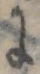 𛂌 위치 확인됨