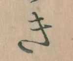き 위치 확인됨