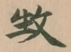 𤯛の位置
