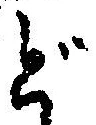 글자 ど