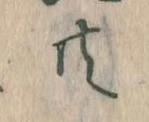 共 위치 확인됨