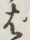 ぱ 위치 확인됨