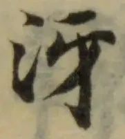 沍 위치 확인됨