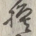 模 위치 확인됨