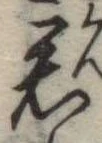 君 위치 확인됨