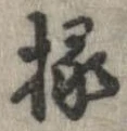 縁 위치 확인됨