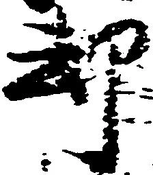 却 위치 확인됨
