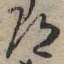 道 위치 확인됨