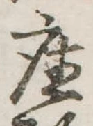 座 위치 확인됨