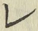 Chữ レ