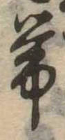 未割り当ての位置
