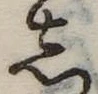 𛁈 위치 확인됨