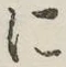 字に