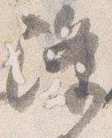 降 위치 확인됨