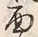 Character 面