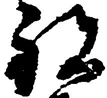 祝 위치 확인됨