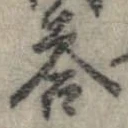 答 위치 확인됨